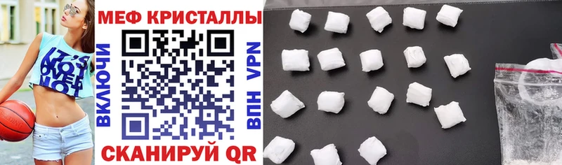 Что такое Фёдоровский ГАШ A PVP Мефедрон Марихуана