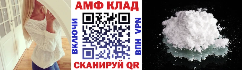 Amphetamine 98%  Фёдоровский 
