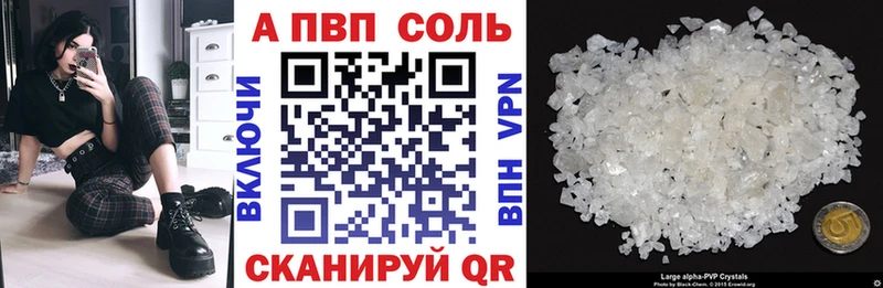 Alfa_PVP Crystall  хочу наркоту  Фёдоровский 