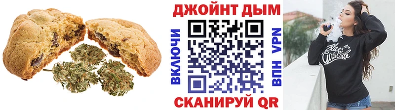 Печенье с ТГК марихуана  купить наркотик  Фёдоровский 