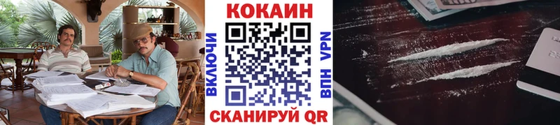 COCAIN Эквадор  Фёдоровский 