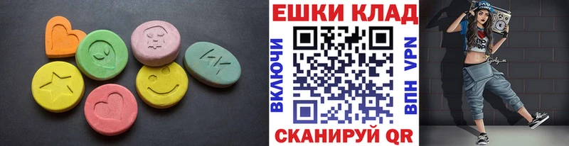 Экстази VHQ Фёдоровский