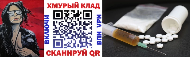 Героин хмурый  это телеграм  Фёдоровский  hydra как войти 