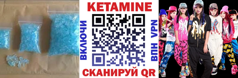 КЕТАМИН ketamine  Фёдоровский 