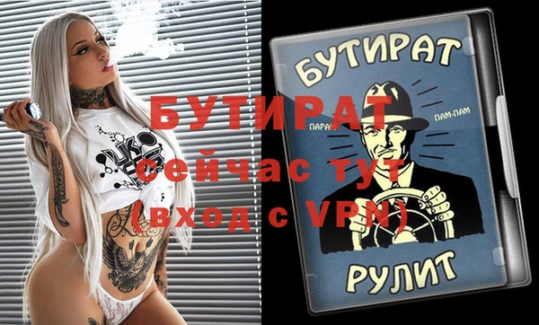 ALPHA-PVP Абинск