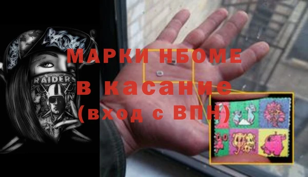 синтетический гашиш Гусиноозёрск