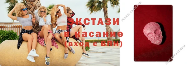 mdpv Гусь-Хрустальный