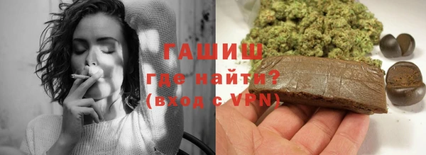 гидра Алексеевка