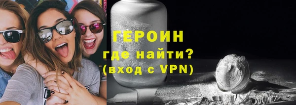 ALPHA-PVP Абинск