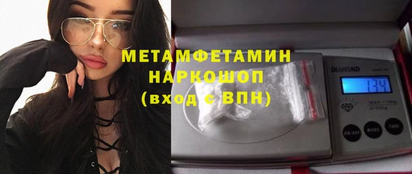 ешки Абаза