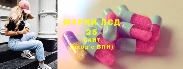 МДПВ Абдулино