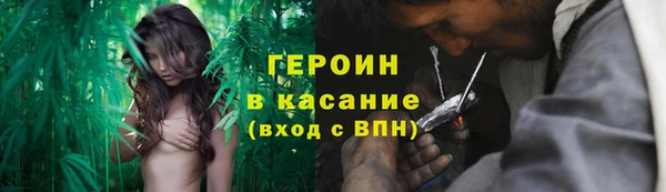 ALPHA-PVP Абинск