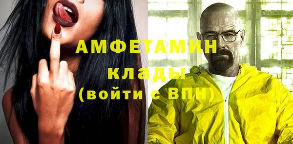 кристаллы Иннополис