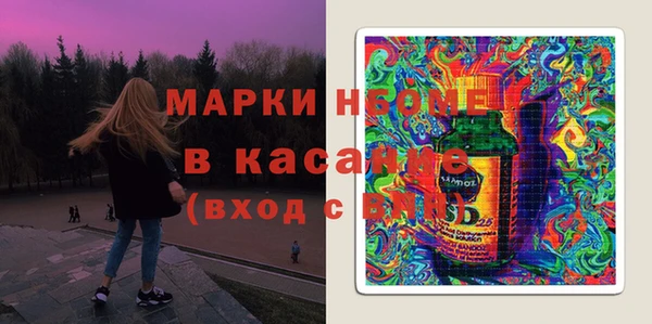 ALPHA-PVP Абинск