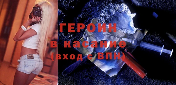 кокаин перу Гусев