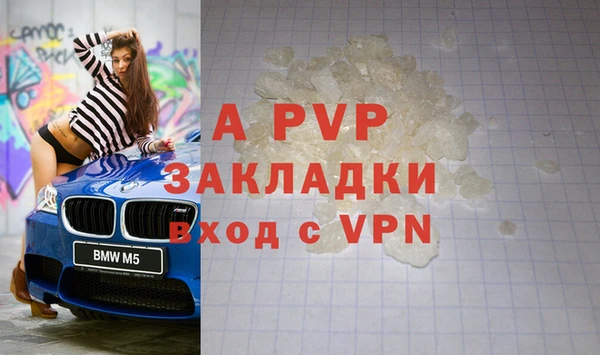 МДПВ Абдулино