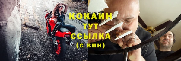 ALPHA-PVP Абинск