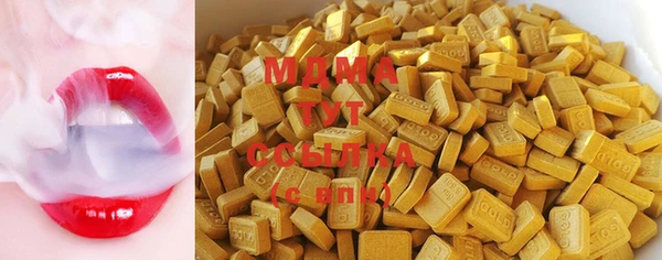 ешки Абаза