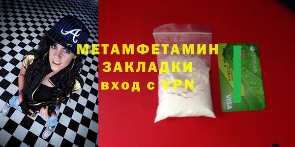 ешки Абаза