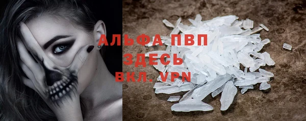 МДПВ Абдулино