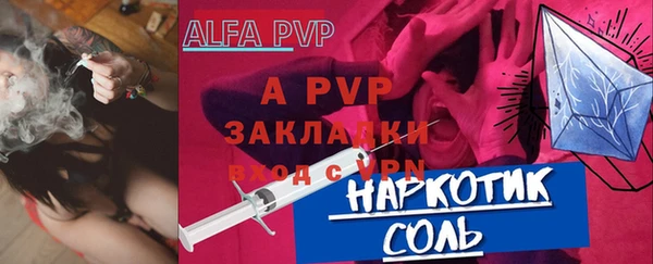 МДПВ Абдулино