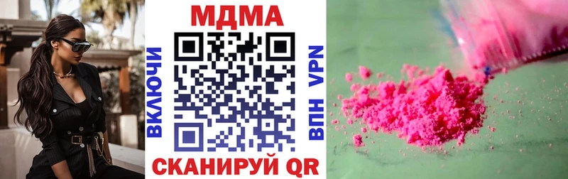 darknet телеграм  Фёдоровский  MDMA молли 