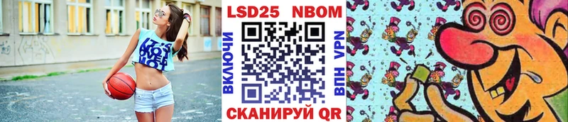 нарко площадка наркотические препараты Фёдоровский Марки NBOMe 1500мкг