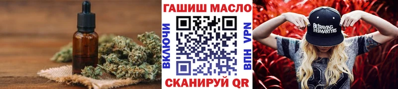 цена наркотик Фёдоровский MEGA как войти ТГК вейп